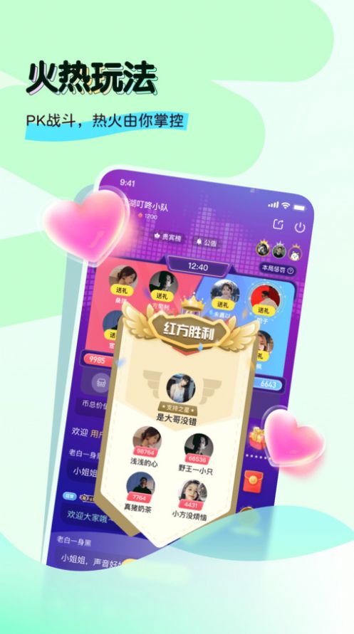 奶兔交友app最新版图片1