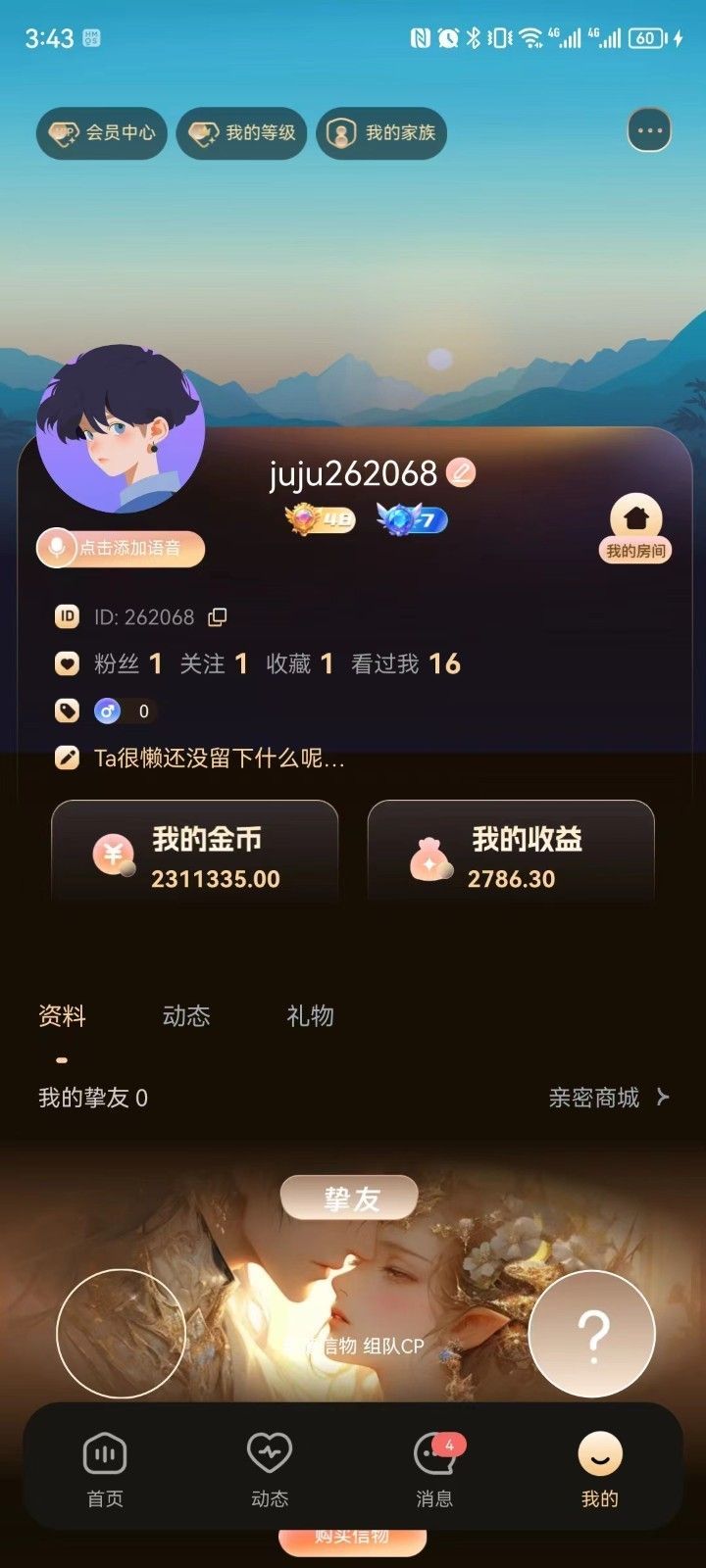 Gold社区app官方版图片1