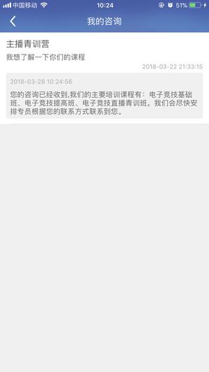 英雄电竞app手机版图片2