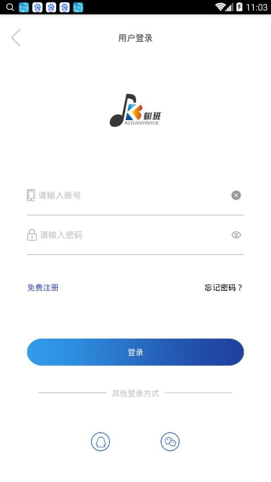 蝌班app手机版图片1