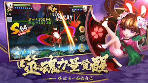 魂之轨迹ios