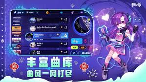 节奏游戏安卓版