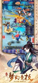 剑仙奇缘游戏官网
