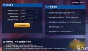 王者荣耀体验服官网入口