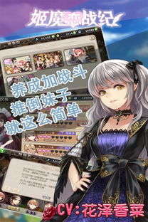 姬魔恋战纪官网