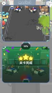 老司机停车游戏