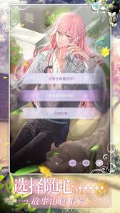 筑梦公馆官服
