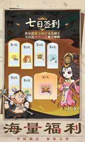 西游天下官网电脑版下载