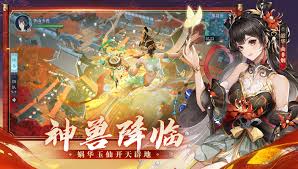 新笑傲江湖vivo版手游官网