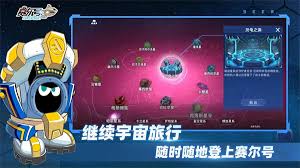 赛尔号巅峰之战h5