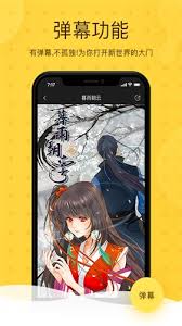 北北北砂漫画网址