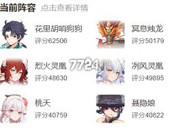 长安幻想聚仙阁
