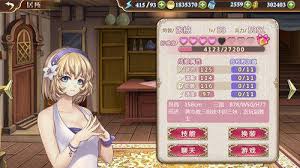 姬魔恋战纪破解版无限钻石