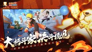 火影无限金币