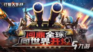 战争策略端游排行榜前十名