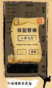 我练功发自真心app