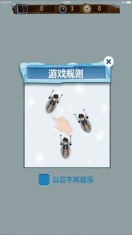 滑雪游戏app