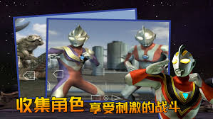 奥特曼格斗进化3在线玩免费版