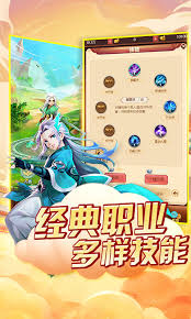 西游天下电脑版官方下载