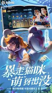 王者荣耀体验服电脑
