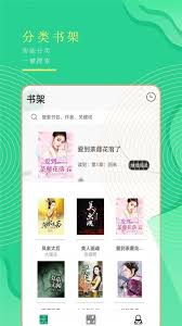 小书亭官方免费下载安装