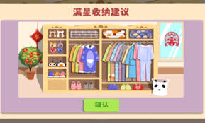鸭鸭收纳大师无广告