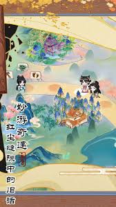 绘画手机游戏