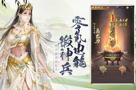 新倚天屠龙记手游官网