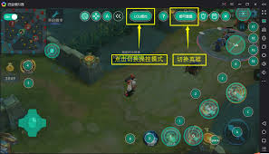 王者荣耀电脑版最新版
