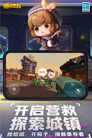 迷你世界不用登录直接玩永久