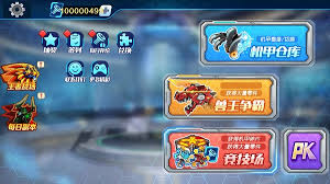 机甲手游破解版