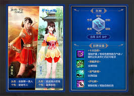 微微一笑很倾城游戏手游