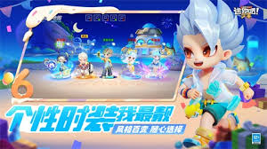 逃跑吧少年官网