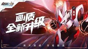 赛尔号巅峰之战网页版