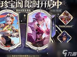 王者荣耀2024最新版免费