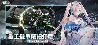 艾塔纪元官网