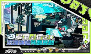 寻光之旅电脑版下载正式服