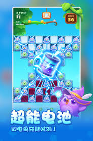 开心消消乐2024