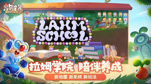 摩尔庄园下载安卓版