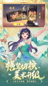 长安幻想官方网
