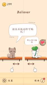 猫咪二重奏网页版无需下载即玩