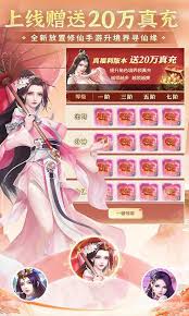 非神勿扰手游