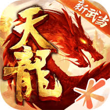 仙侠剧情单机手游
