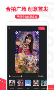 逗拍短视频app