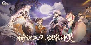 咏月风雅正版手游