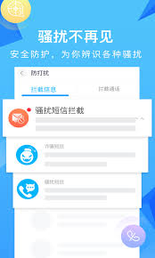 和通讯录电脑登录