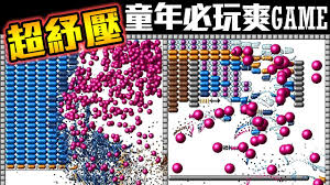 打砖块游戏