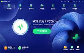 安全卫士腾讯管家