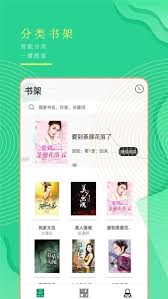小书亭免费阅读小说