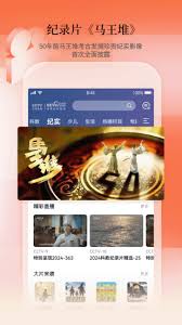 cctv手机电视软件免费